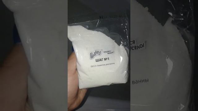 Джелли баф 1 часть смотреть онлайн