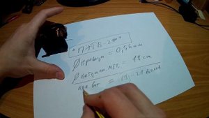 Провод для поисковой катушки металлоискателя ПИРАТ