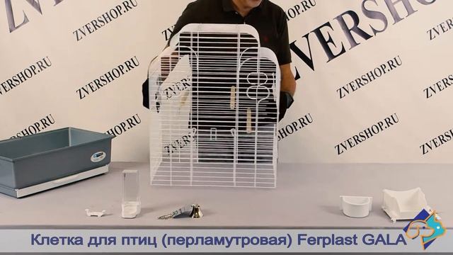 Клетка для птиц Gala (перламутровая) Ferplast смотреть онлайн