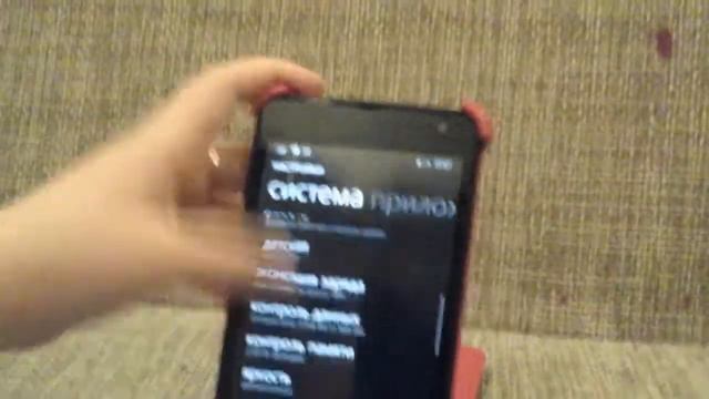 Мой новый телефон Microsoft смотреть онлайн