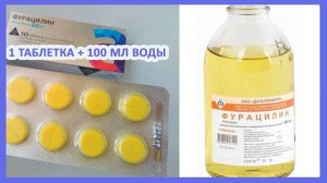 Промывание глаз как правильно