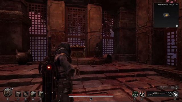 REMNANT 2: БЕЗЫМЯННОЕ ГНЕЗДО. ЦВЕТУЩЕЕ СЕРДЦЕ