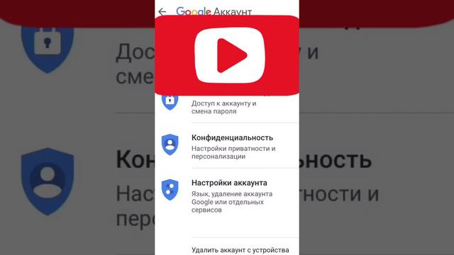 Как изменить аватарку в ютубе без Google +