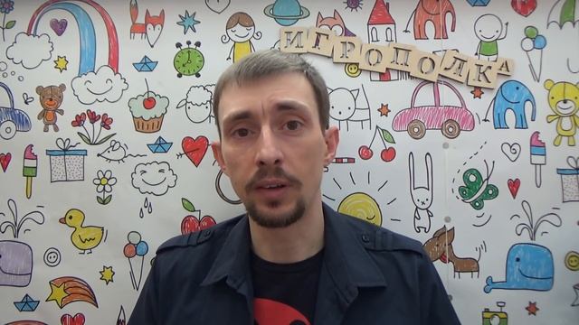 Особенности игр с детьми четырех лет. смотреть онлайн