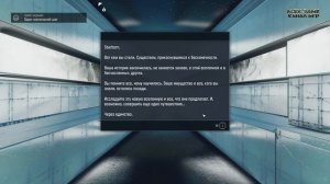 получить скафандр и корабль Звездорожденные | starfield гайд