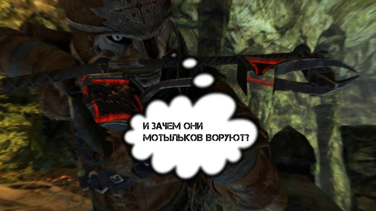 Мысли Довакина. #73 Где мотылёк? TES V Skyrim