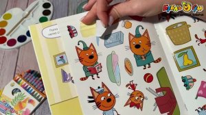 Книга с наклейками Три кота Развивающие наклейки Помогаем маме