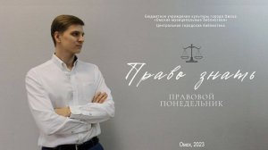 Порядок предоставления ежегодного оплачиваемого отпуска