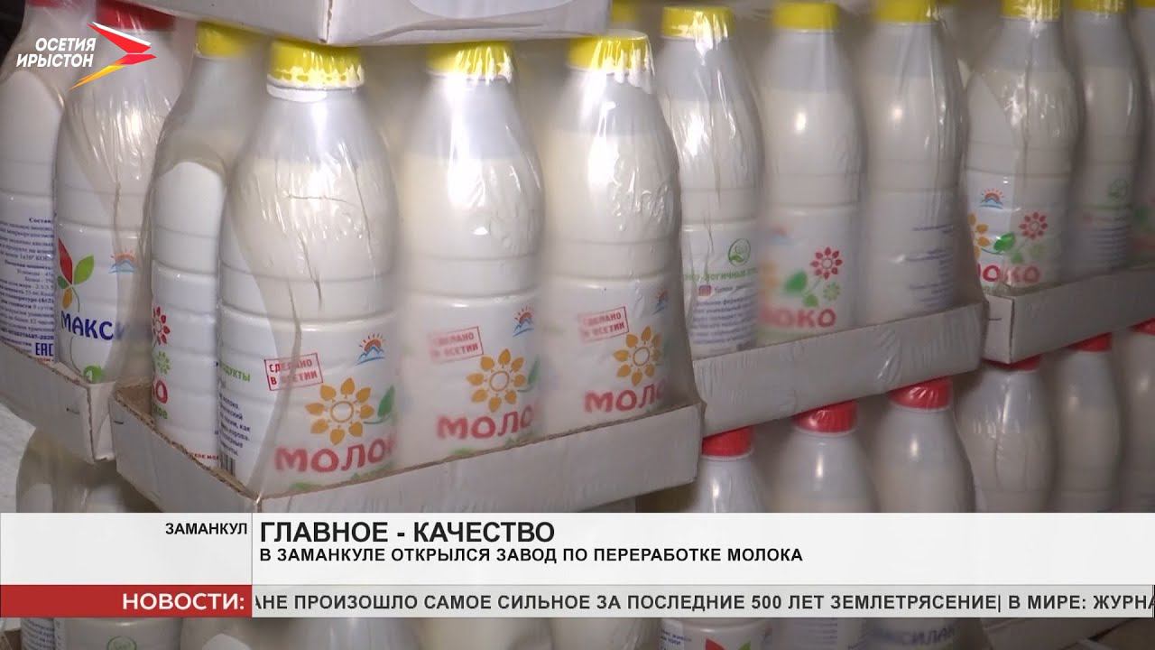 Молочный сейчас. Производители молочной продукции. Добровольная маркировка молочной продукции. Молочные продукты от производителя. В России добровольная маркировка молочной продукции.