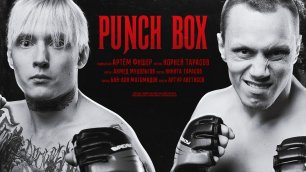 Punch Box. 3 сезон, 5 серия. Корней «Цепной Пес» vs Артем Фишер