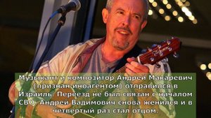 Знаменитости-предатели, уехавшие из России