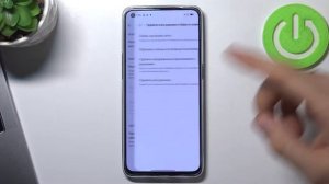 Полный сброс на OPPO Reno 6 через настройки / Как сбросить OPPO Reno 6 к фабричным установкам