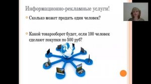 Работа для мамочек в декрете