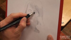 Набросок портрета от пятна 2