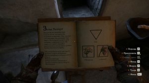 Как стрелять из лука? ХЗ  ♛ Kingdom Come: Deliverance #26