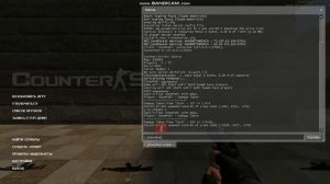 показываю как сделать вх в контр страйк на с воём сервером