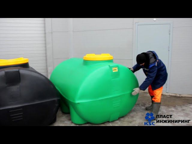Емкость пластиковая 3000 литров горизонтальная