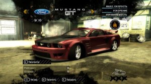 Играем в Need for Speed - Most Wanted + делаем читы #7