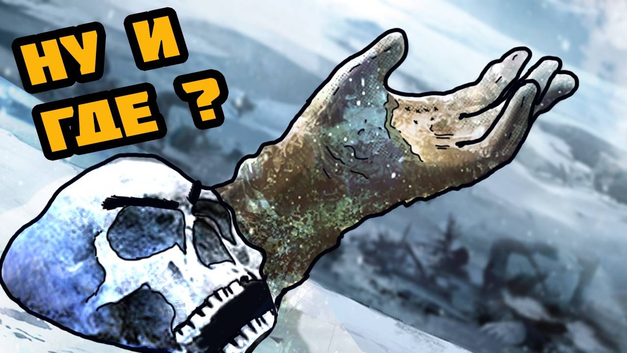 В ОЖИДАНИИ СТАБИЛЬНОСТИ (Frostpunk: on The Edge) #3 смотреть онлайн