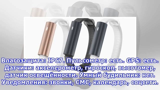 20 лучших фитнес-трекеров и смарт-часов 2017 года смотреть онлайн