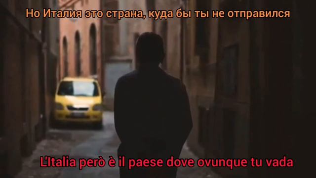 ИТАЛЬЯНСКИЙ язык с субтитрами. ЧТО ЗНАЧИТ НАСТОЯЩАЯ ИТАЛИЯ глазами итальянца ?