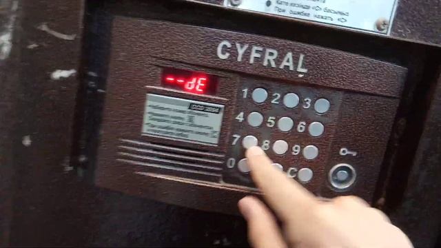 как открыть панель Cyfral CCD 2094.1 смотреть онлайн