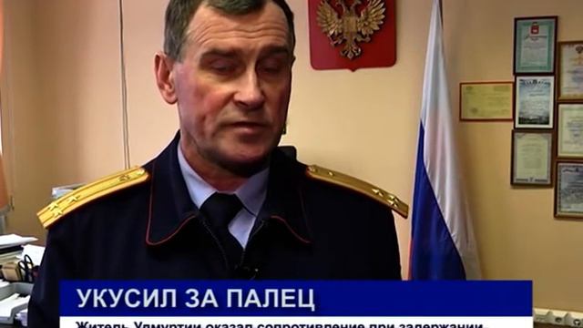КУНГУР.ТВ 23 01 2020 Укусил за палец