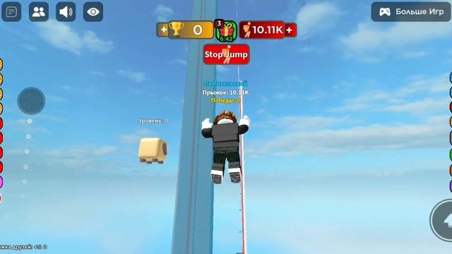 Играю роблокс Прыгнуть? смотреть онлайн