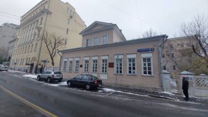 Прогулки по Москве.Идем в Музей Лермонтова на Малой Молчановке. Единственный уцелевший дом Лермонтов