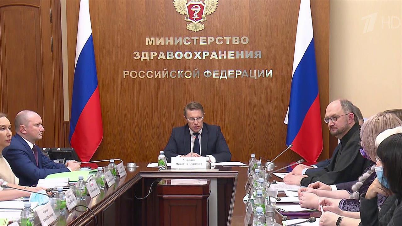 В Москве прошло заседание Попечительского совета президентского фонда "Круг добра"