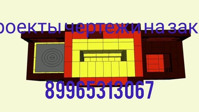 Порядовка барбекю смотреть онлайн