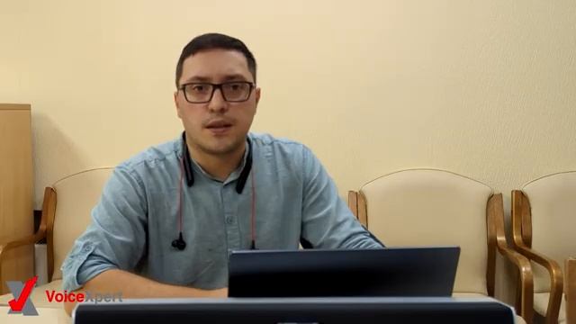Как проходит онлайн тестирование техники VoiceXpert смотреть онлайн