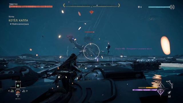 Прохождение Horizon Forbidden West (PS5) ⭐#54 Котел: Каппа