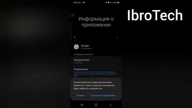 22 июнь 2021й. Telefon Google dagi muammoni to'g'irlash usuli смотреть онлайн