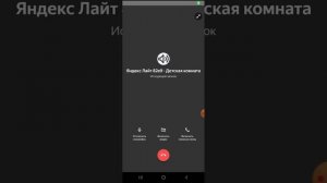 как позвонить Яндекс лайт бесплатно