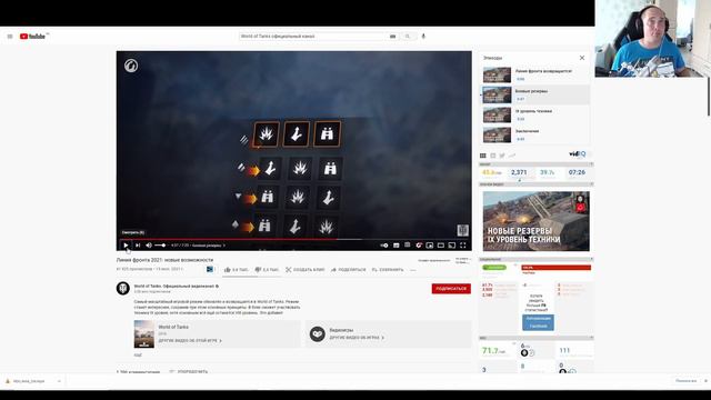 WG ЖЕСТКО ОБДЕЛАЛИСЬ! ПРОВАЛ ЛИНИИ ФРОНТА 2021! СКОРО ИГРАТЬ В ЭТО БУДЕТ НЕКОМУ...