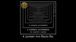 звонок боярскому 2