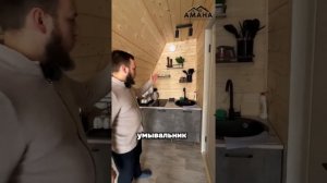 Обзор дома в стиле «Афрейм»