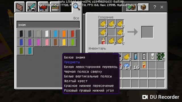 Как сделать декорации из знамии!!! смотреть онлайн