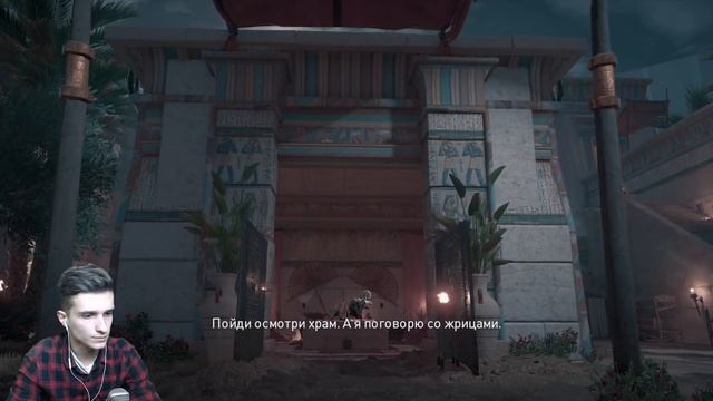 БОСС ГИГАНТСКИЙ АПОП • Прохождение Assassin's Creed Origins #11