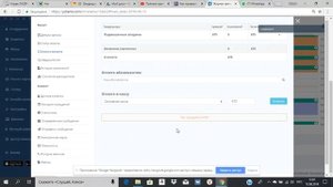 YClients. Абонементы