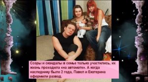 Павел Майков и его любимые женщины