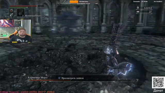 BLOODBORNE ПРОХОЖДЕНИЕ НА РУССКОМ #  БЛАДБОРН ГЕЙМПЛЕЙ ОБЗОР СТРИМ Часть 3