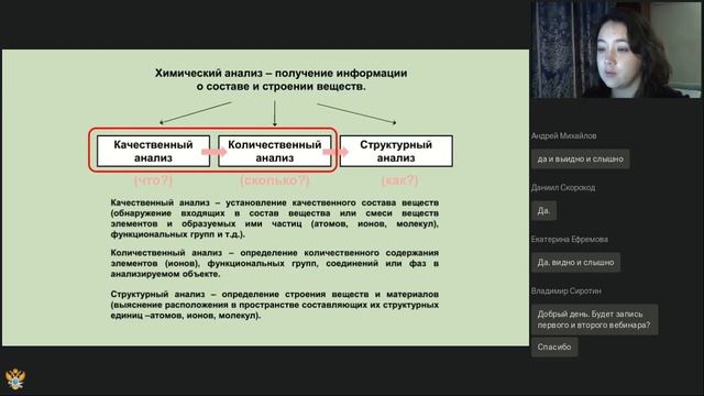27.01.2022 Кейс "Разработка технологии очистки воды из природных источников для питьевых целей." смотреть онлайн