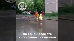 Типичные екатеринбурженки радуются дождю, танцуя в лужах