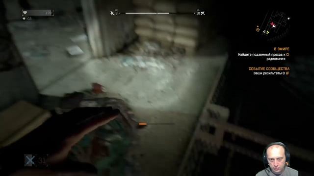 Dying light Пробираемся в канализацию | игры про зомби | игра PS4 pro смотреть онлайн