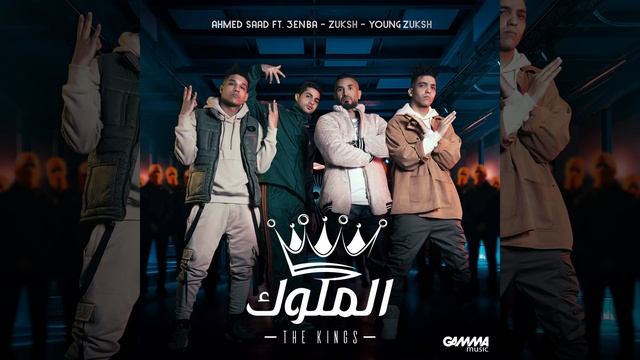 El Melouk смотреть онлайн