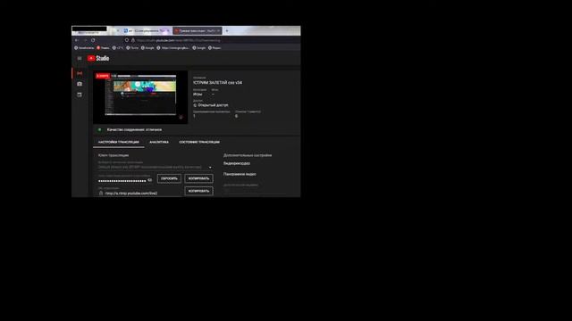 !СТРИМ ЗАЛЕТАЙ css v34