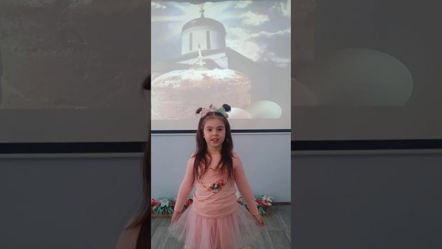 Стихотворение "Пасха". Сидаш Людмила, 7 лет, ГБДОУ "Детский сад 88", логопед Агафонова Ю.А.