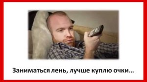 Можно ли и как исправить зрение в 50 лет